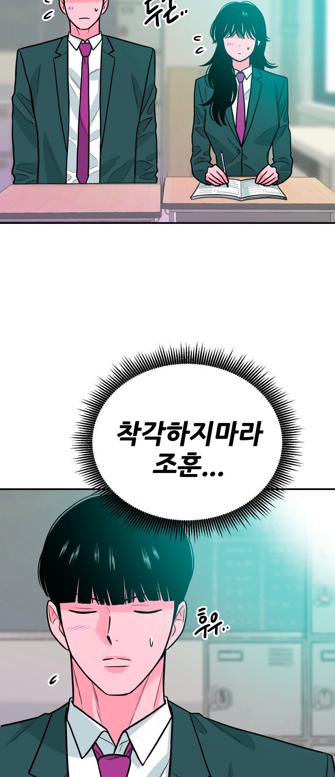 68 페이지