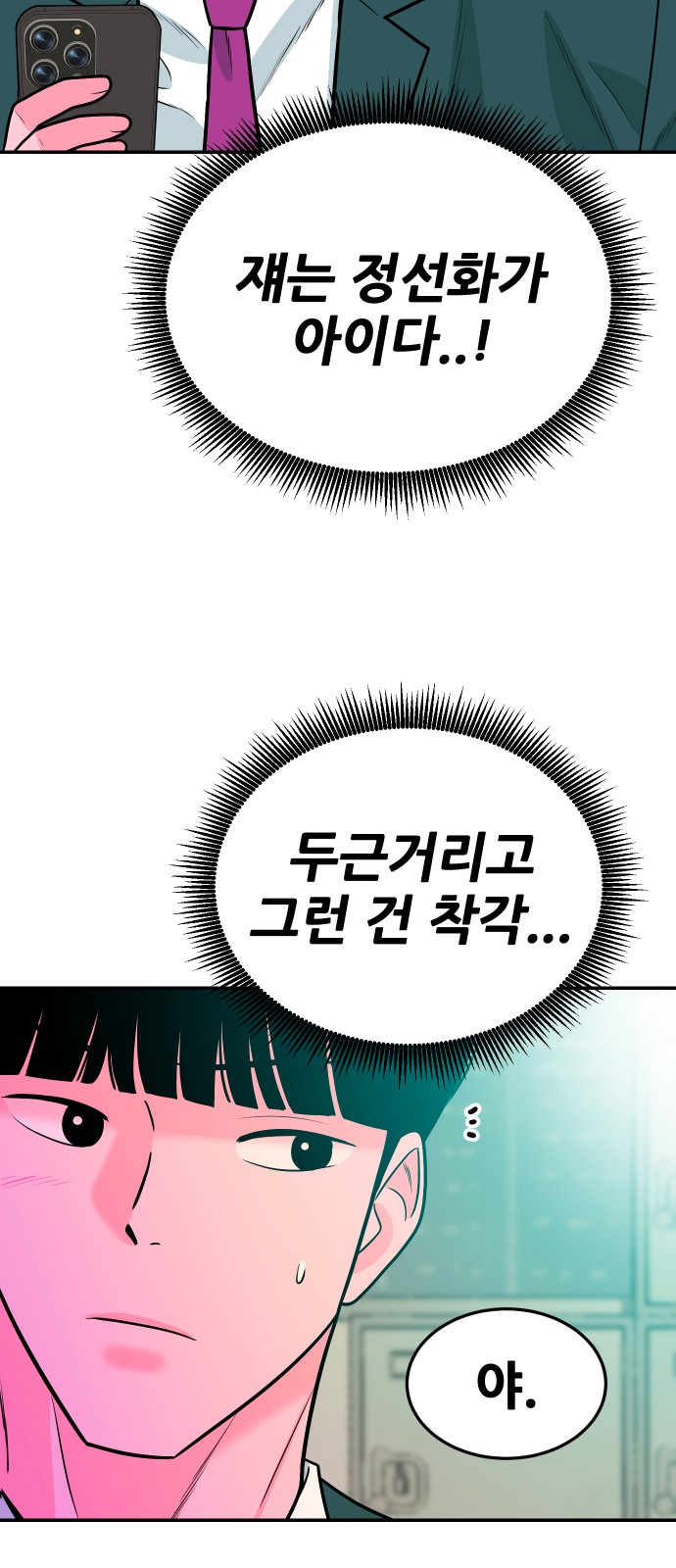 69 페이지