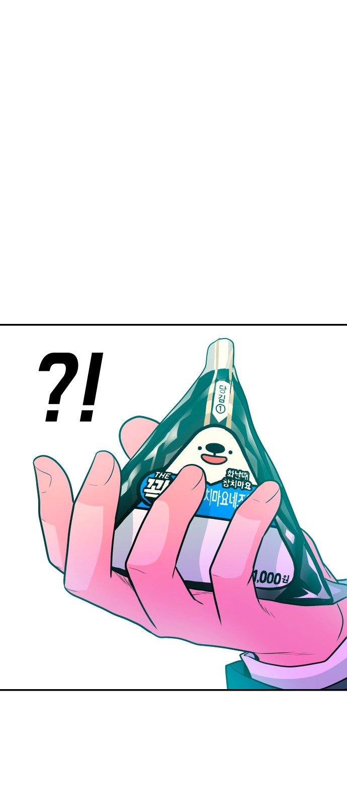 70 페이지