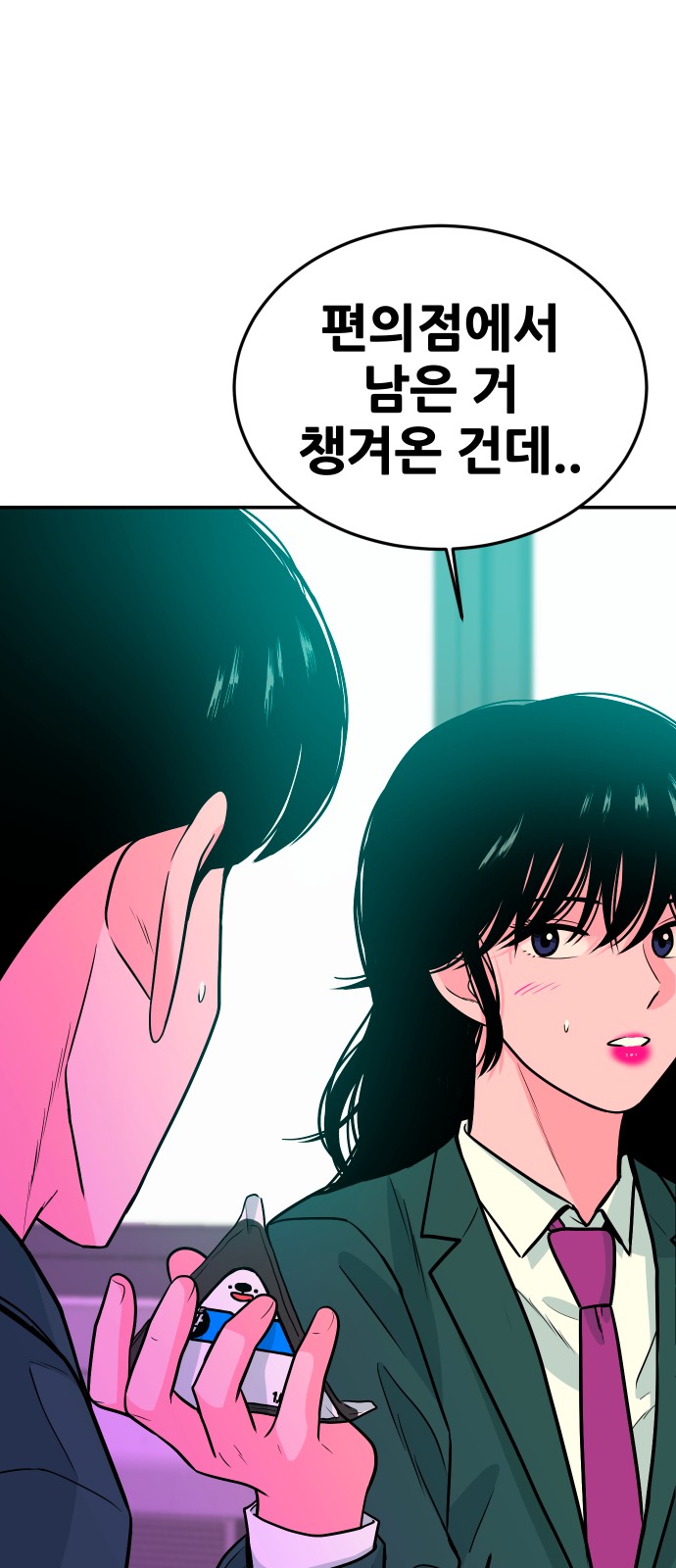71 페이지