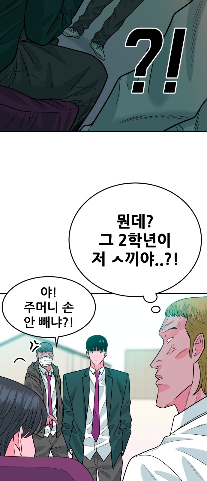 78 페이지