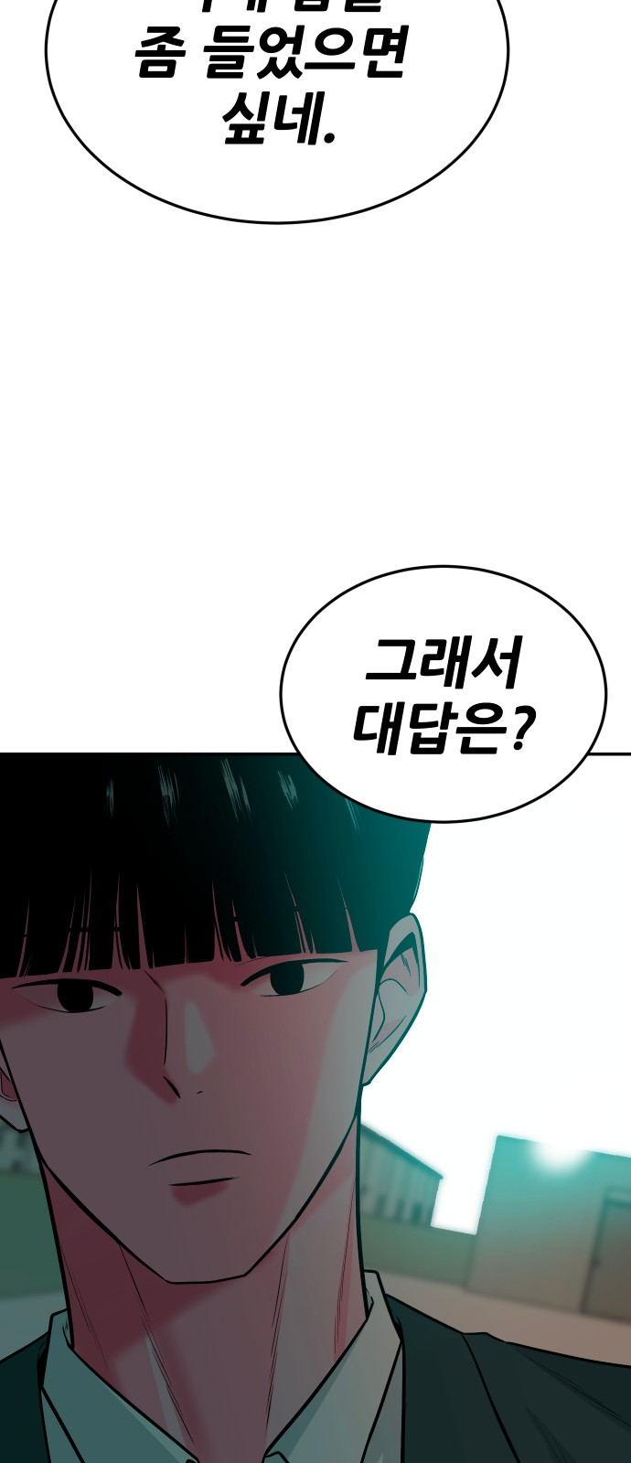 82 페이지