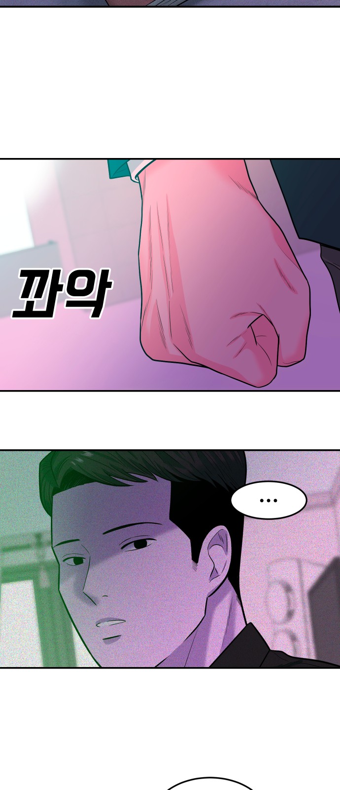 86 페이지