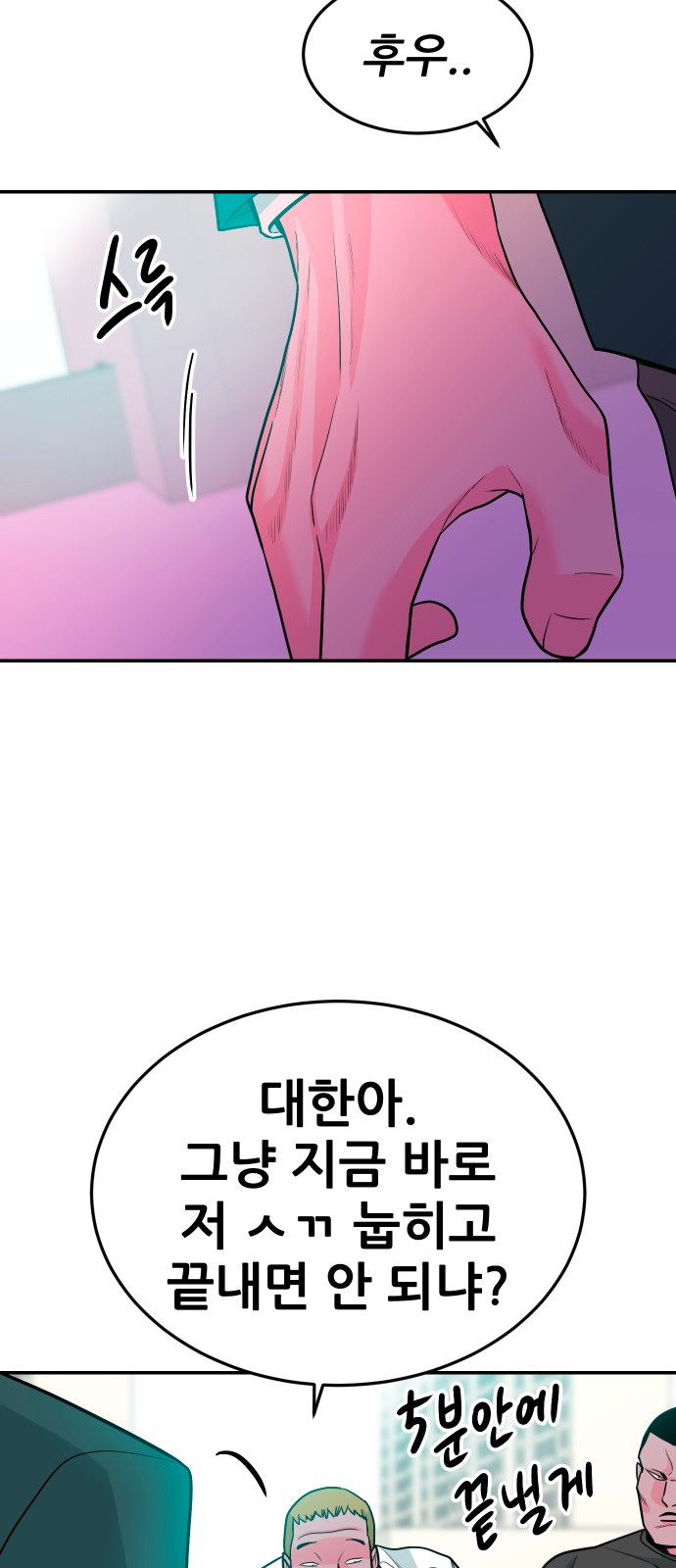 87 페이지