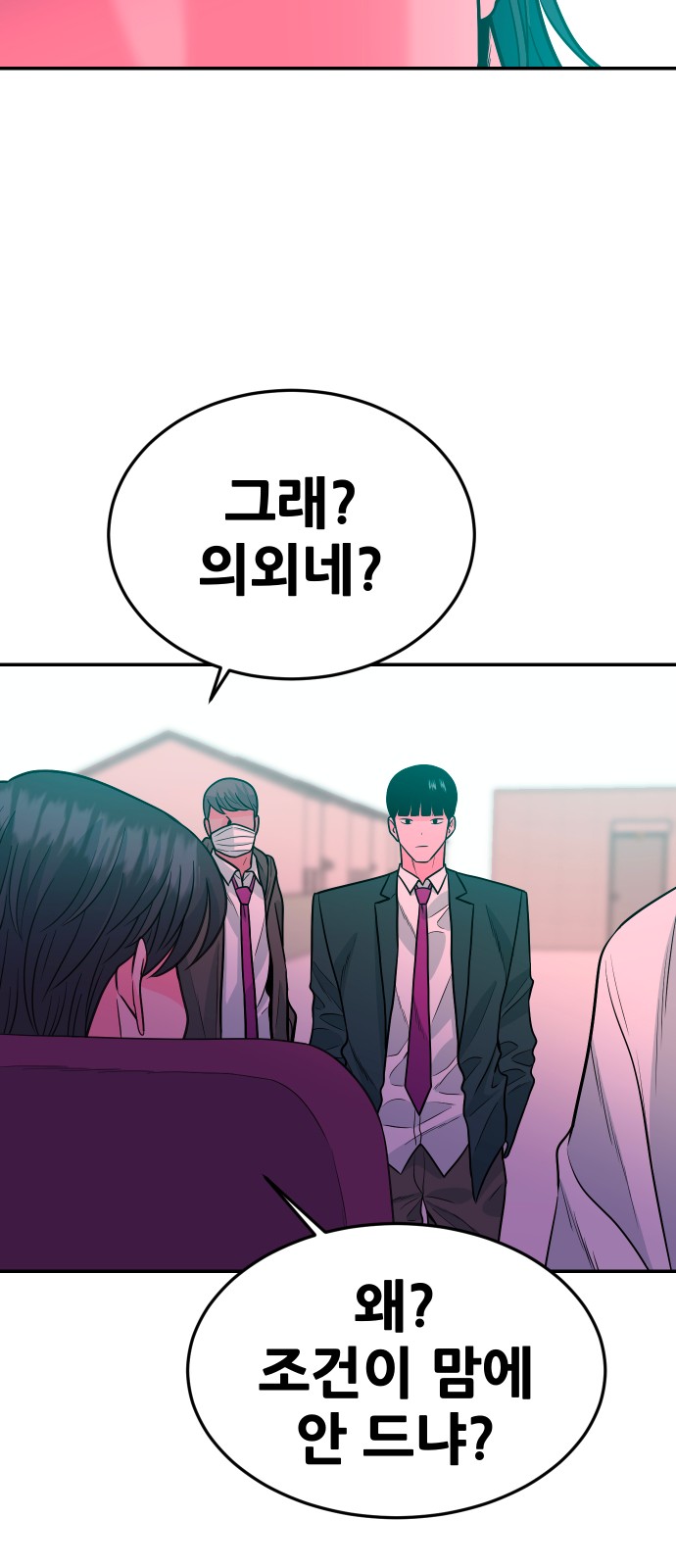 90 페이지