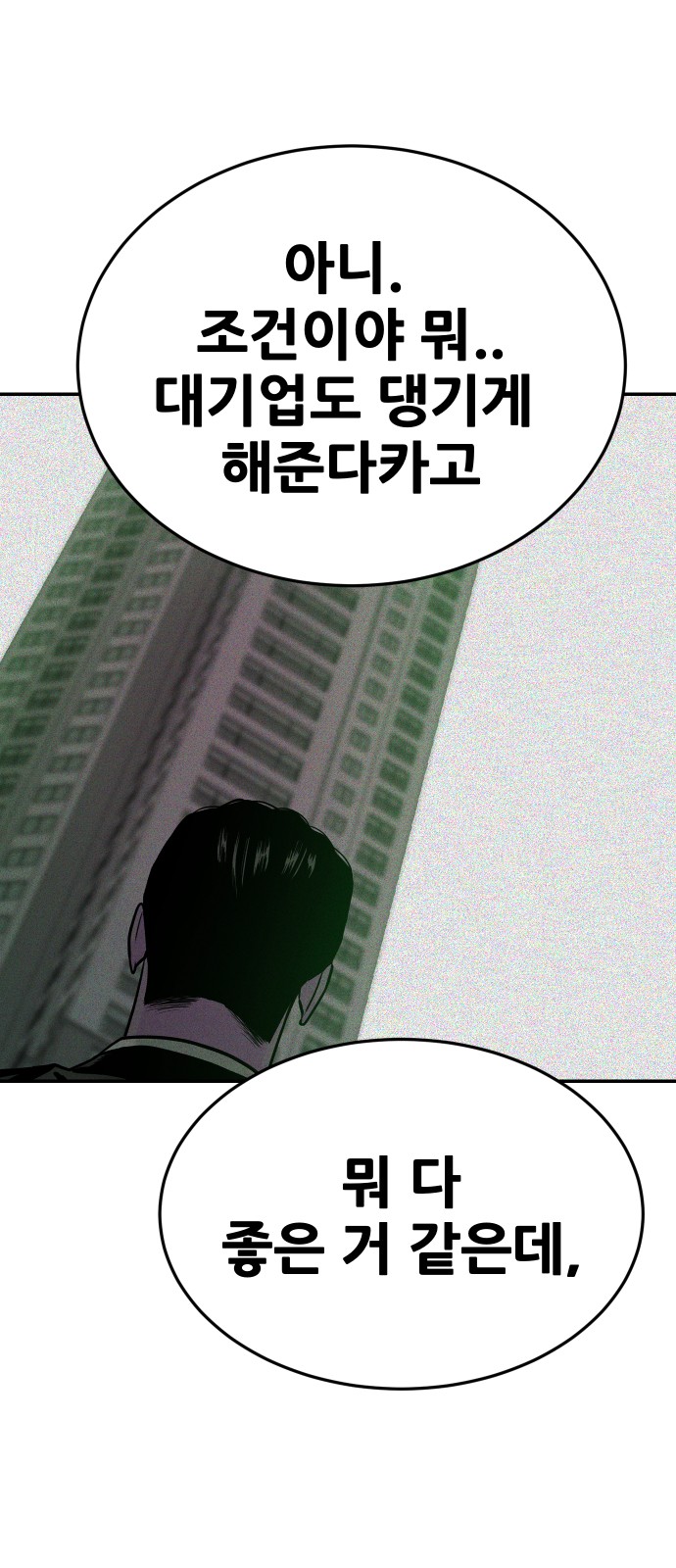 91 페이지