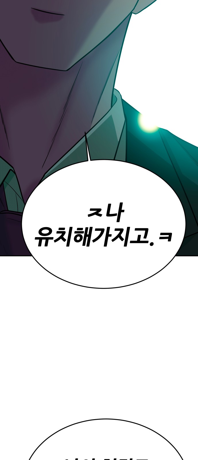 94 페이지