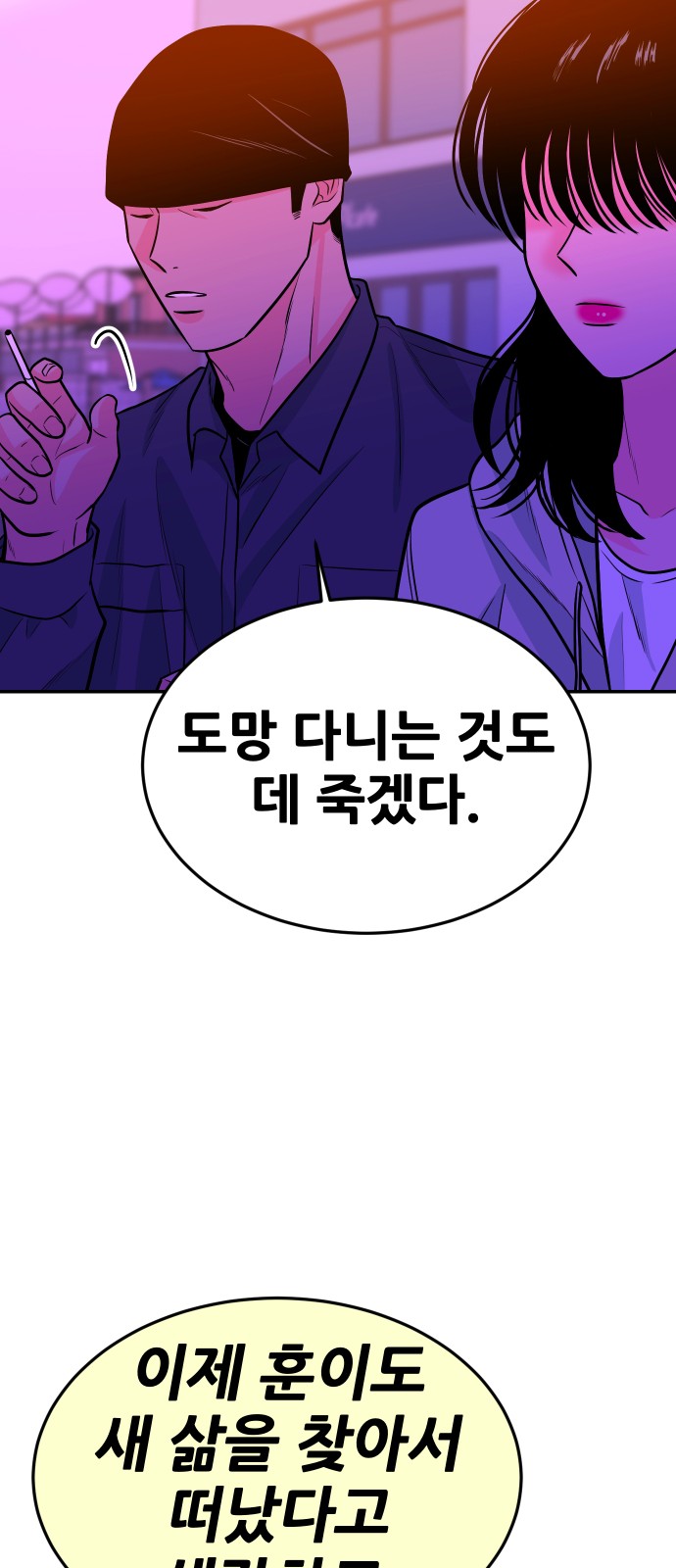 100 페이지