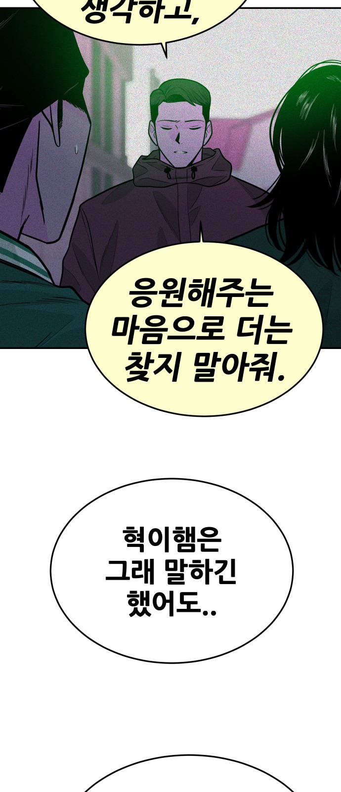 101 페이지