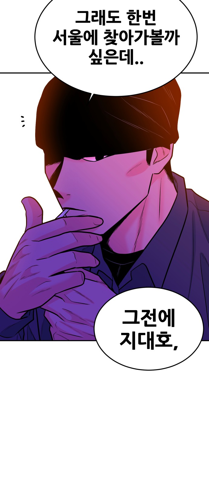 102 페이지