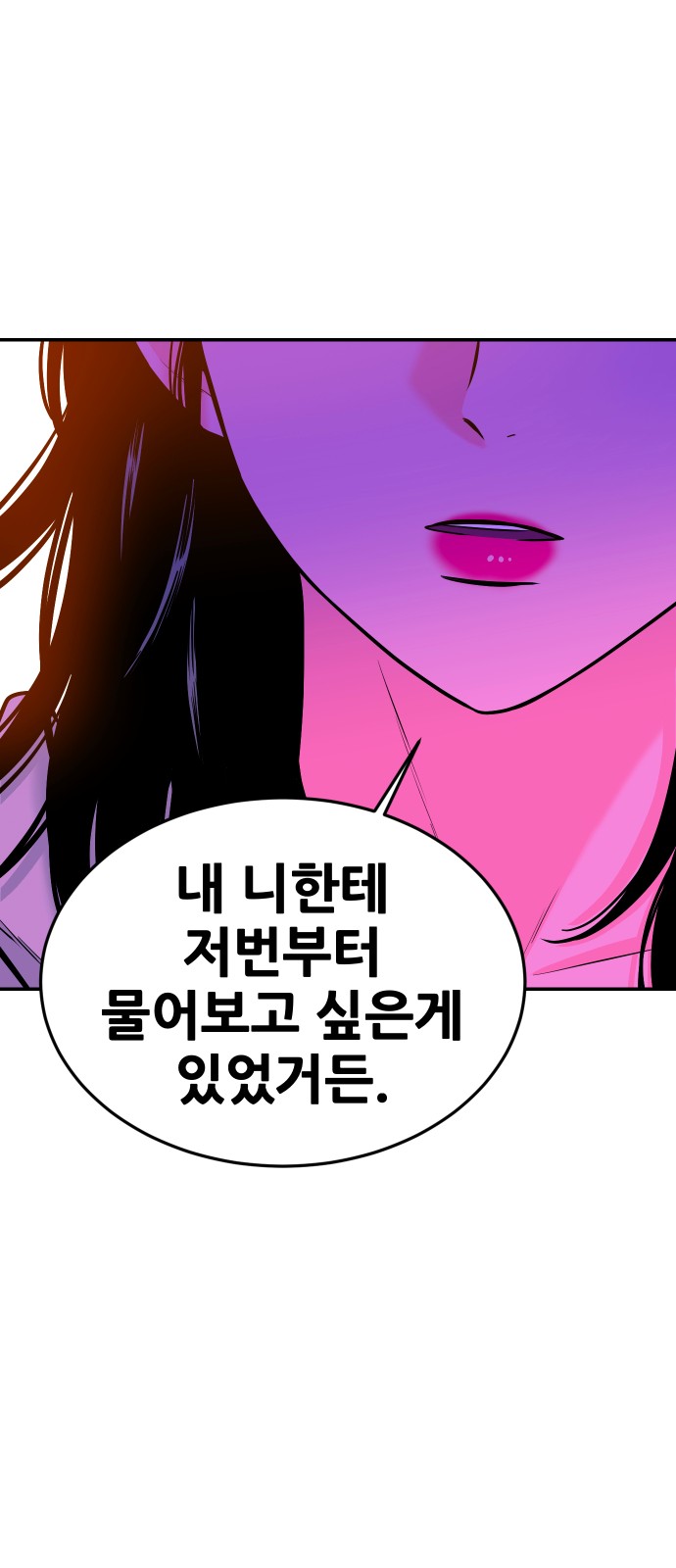 103 페이지