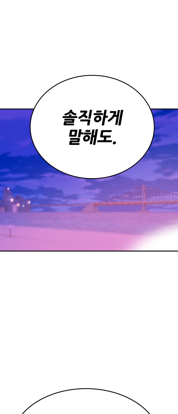 104 페이지