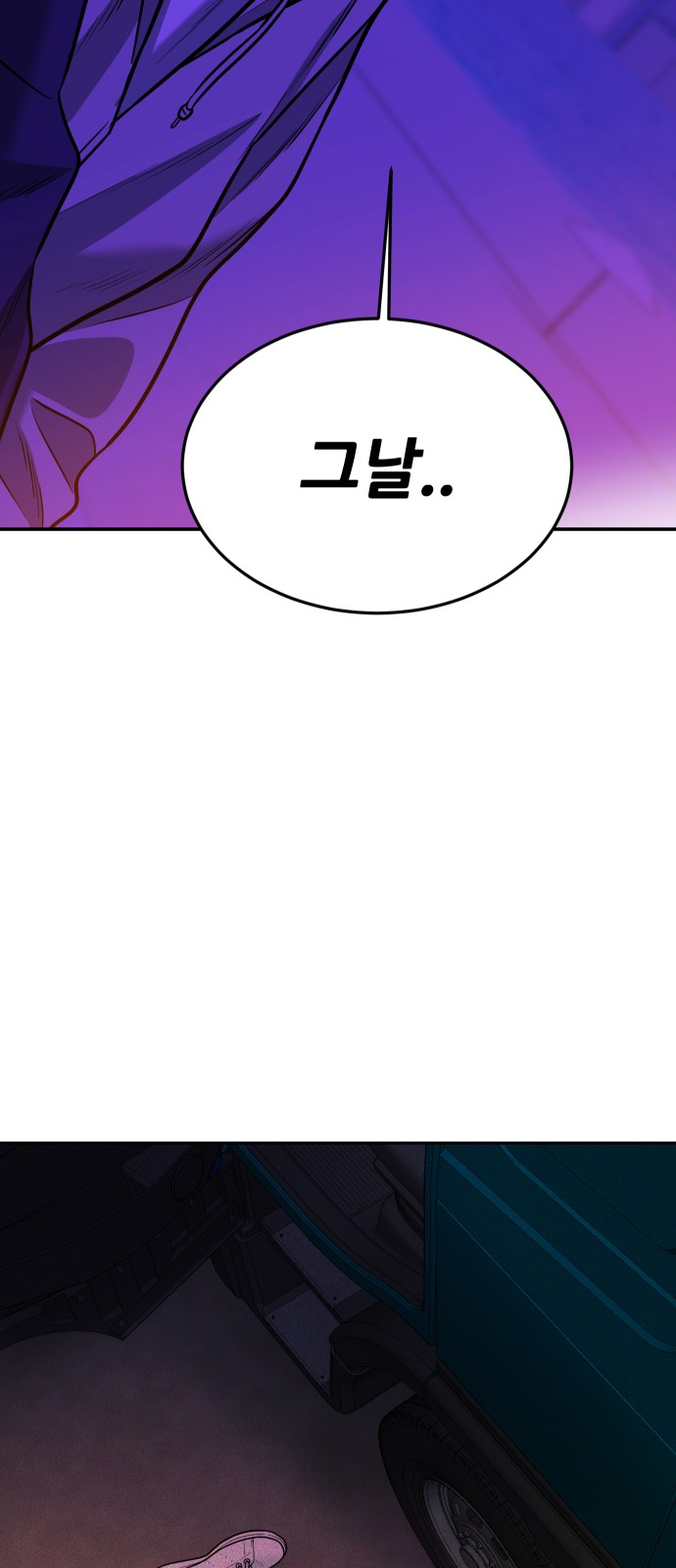 106 페이지
