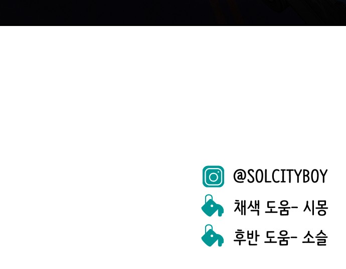 108 페이지