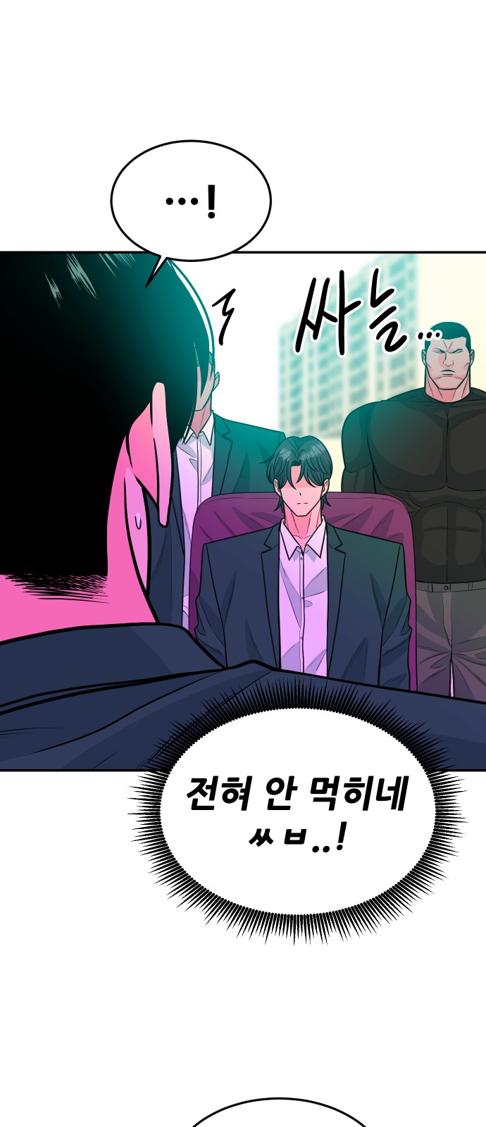 26 페이지