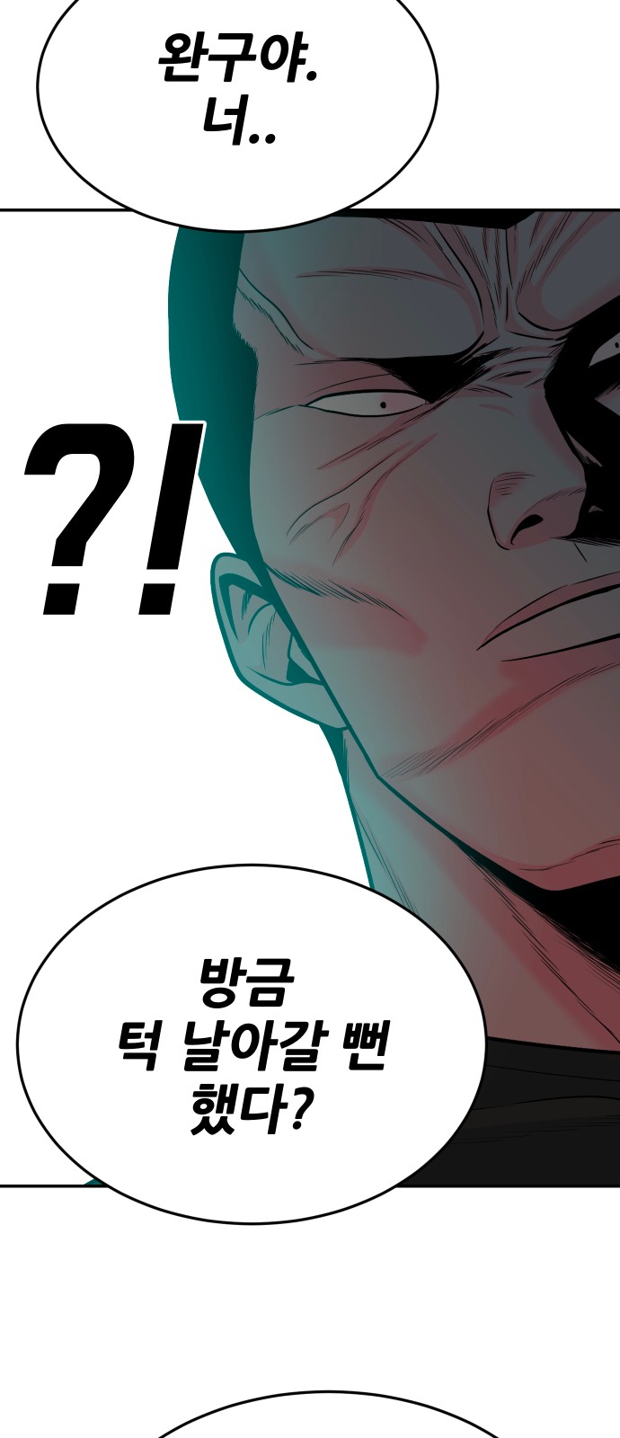 47 페이지