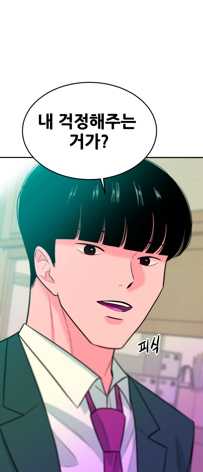 71 페이지