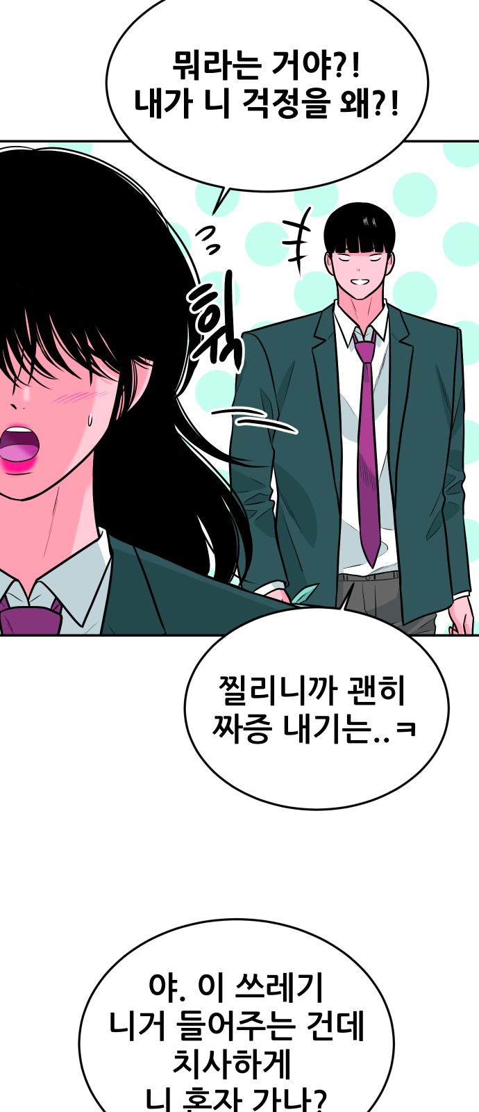 73 페이지