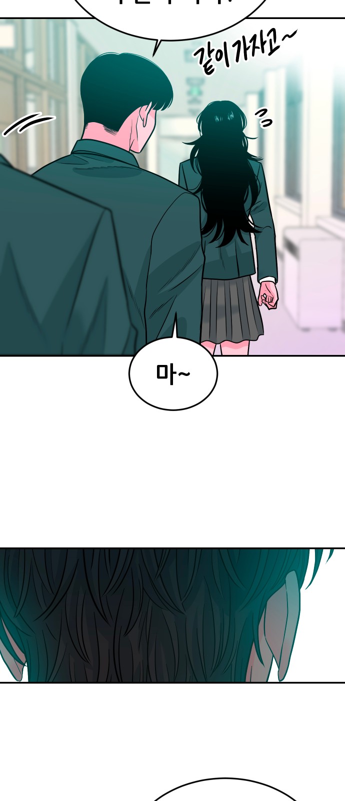 74 페이지