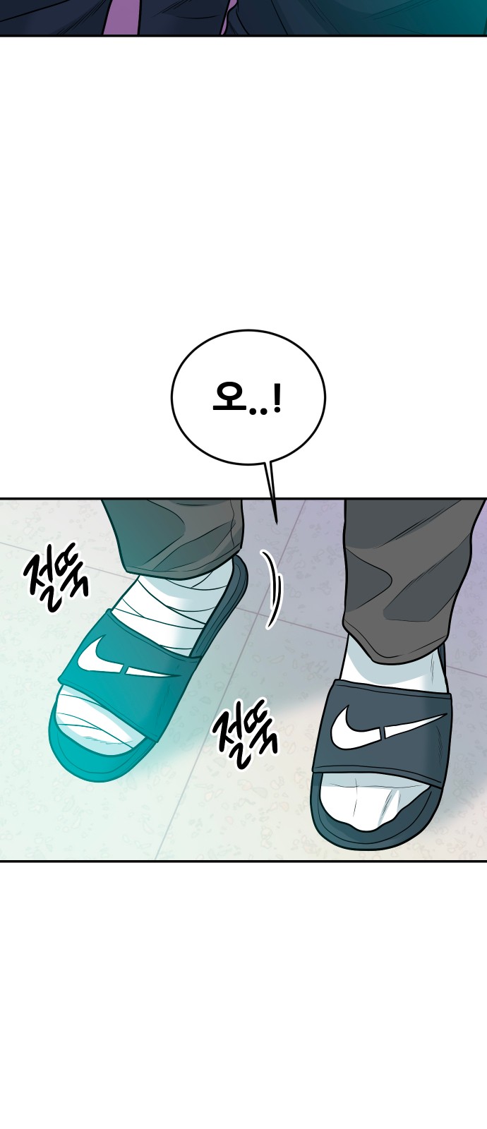 81 페이지