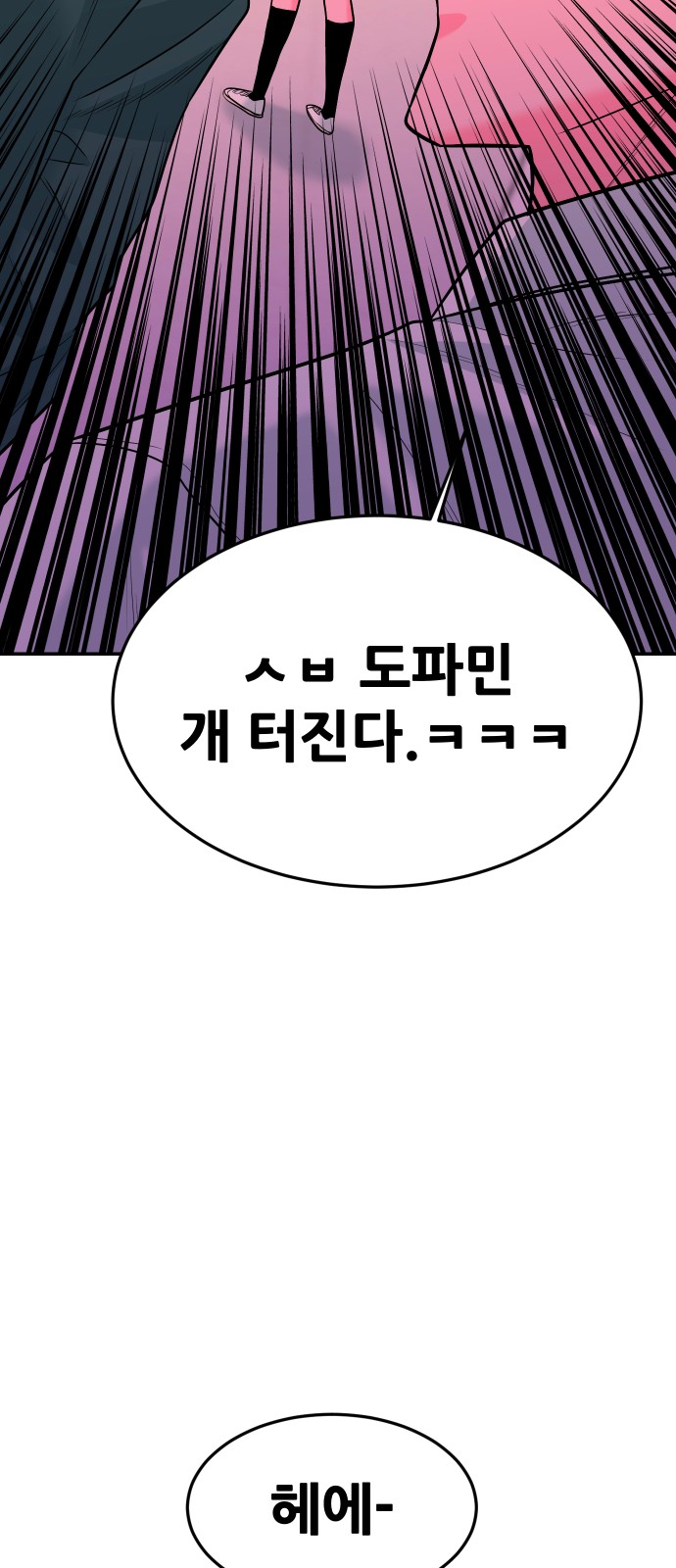 84 페이지