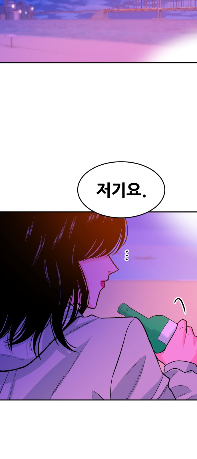 88 페이지