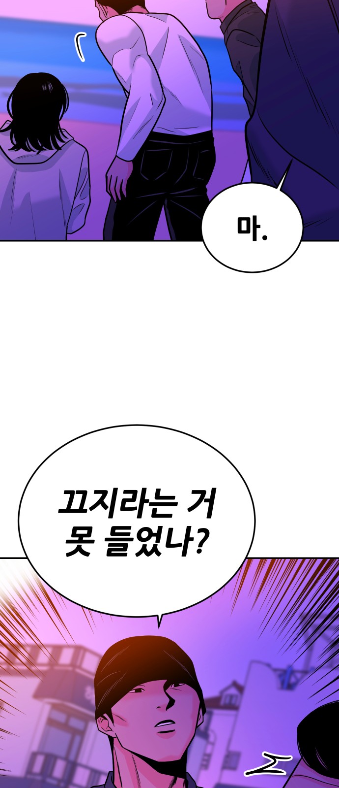 91 페이지