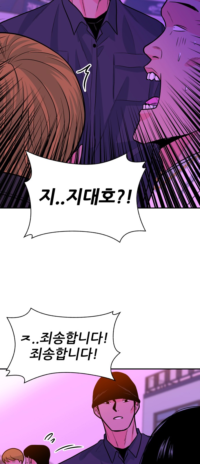 92 페이지
