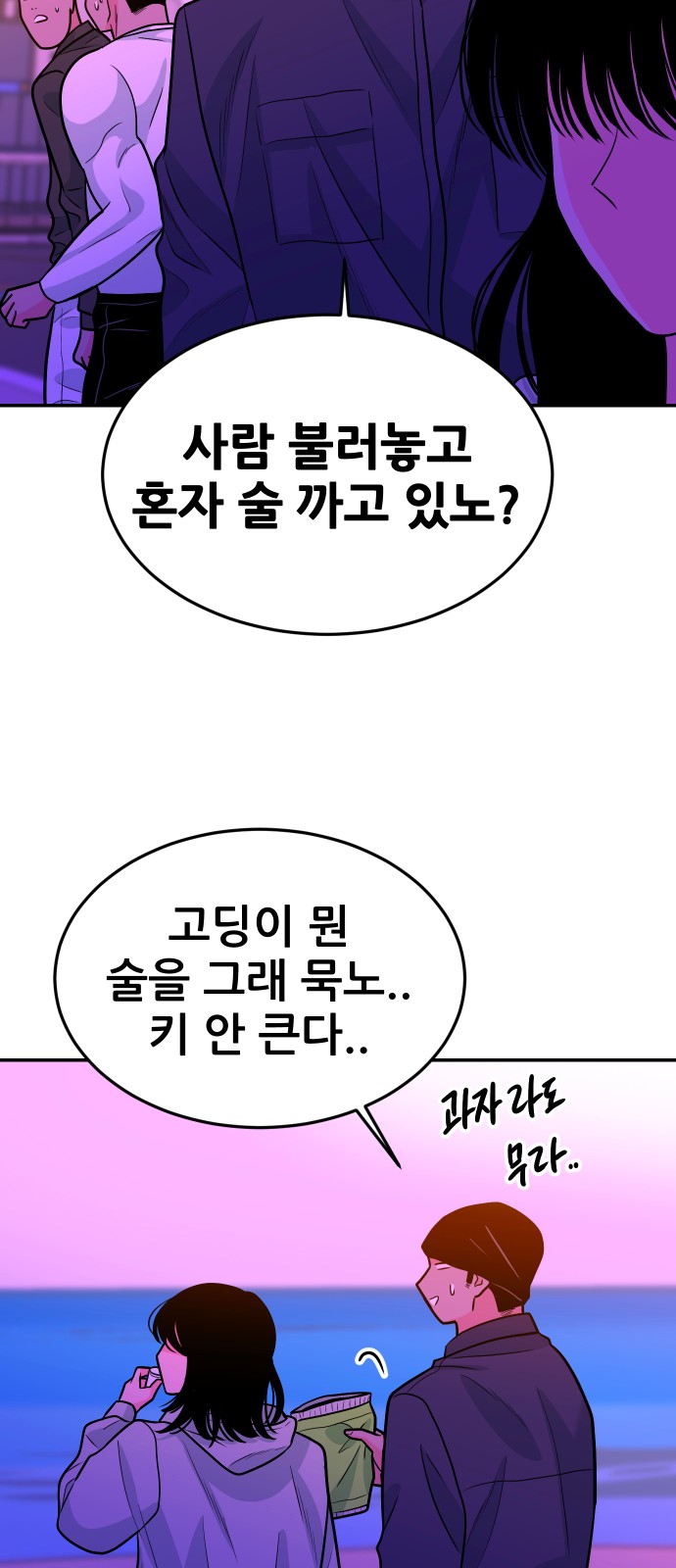 93 페이지