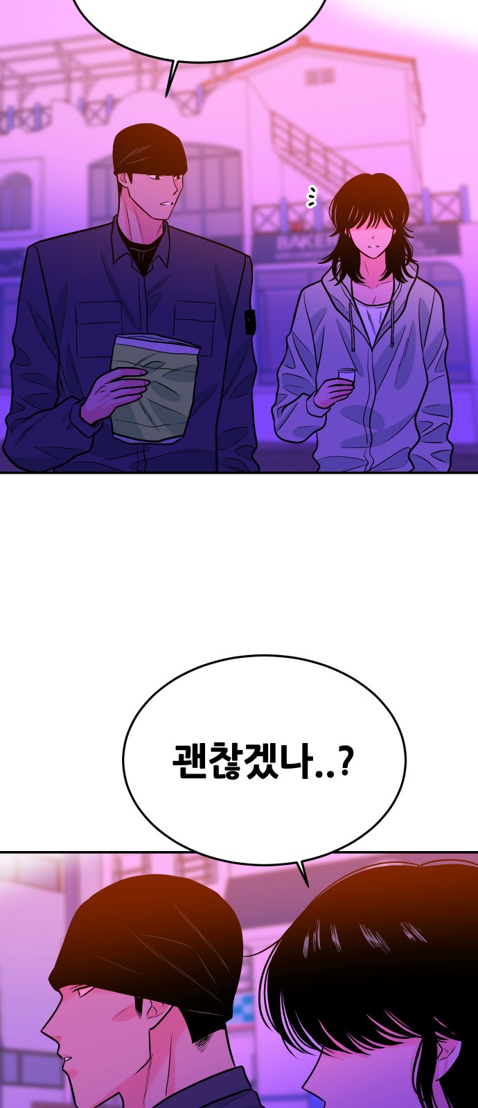 95 페이지