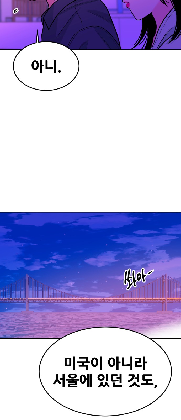 96 페이지