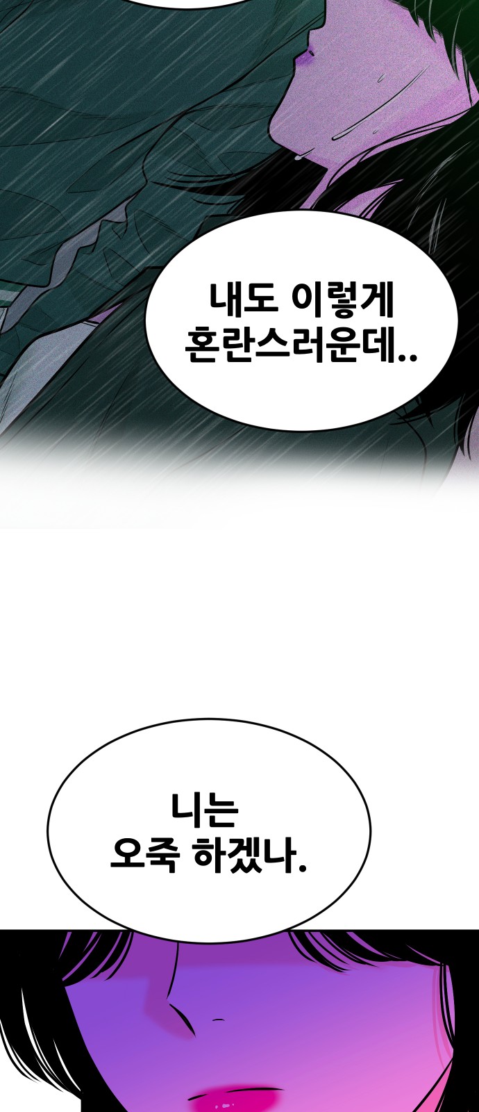 98 페이지