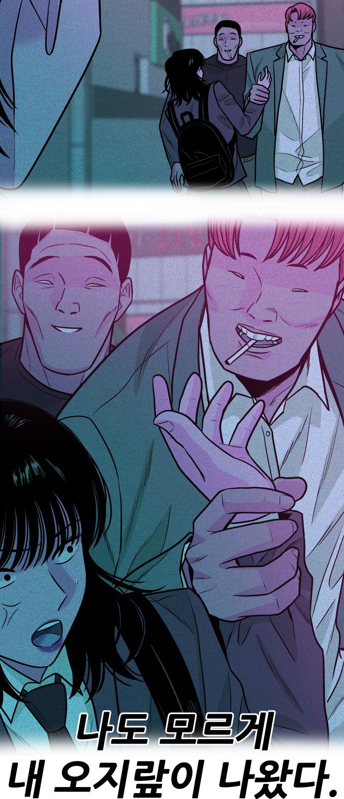 46 페이지