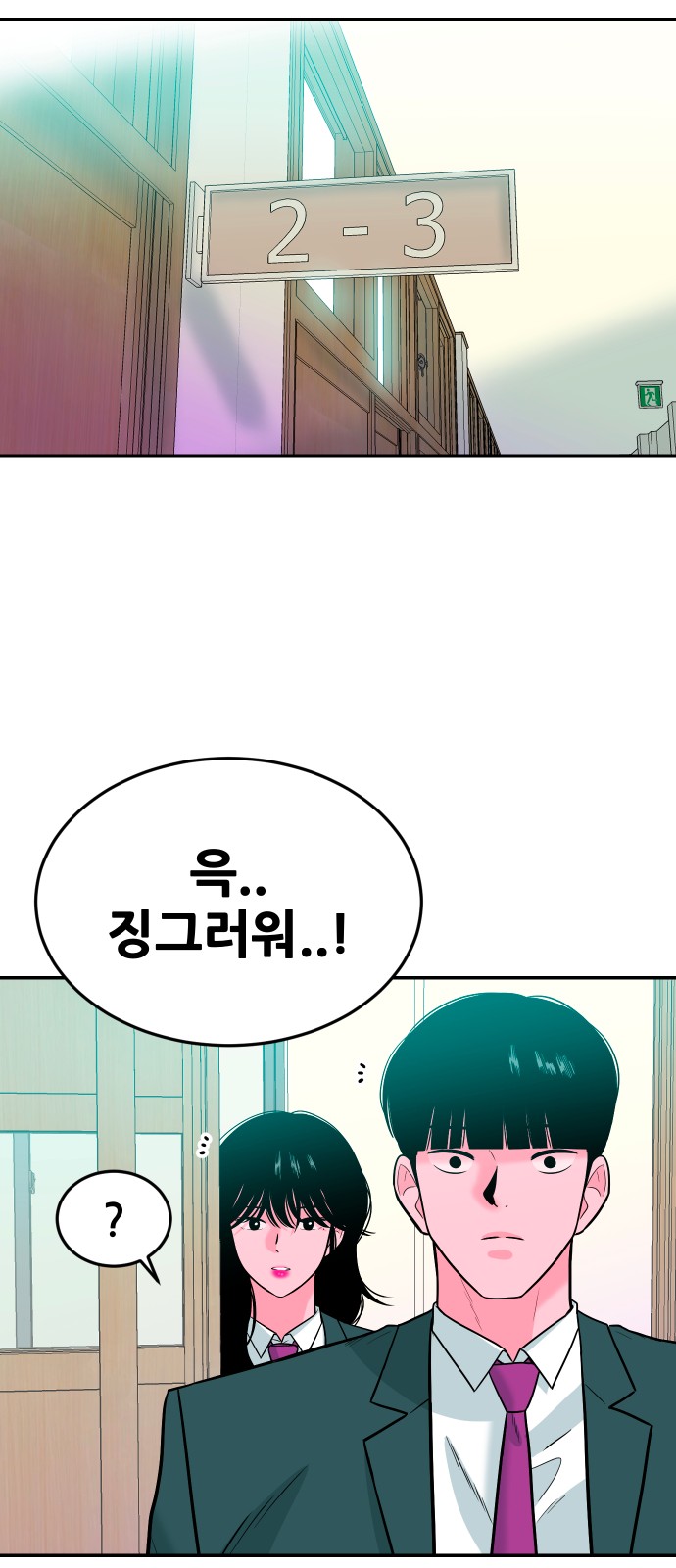54 페이지