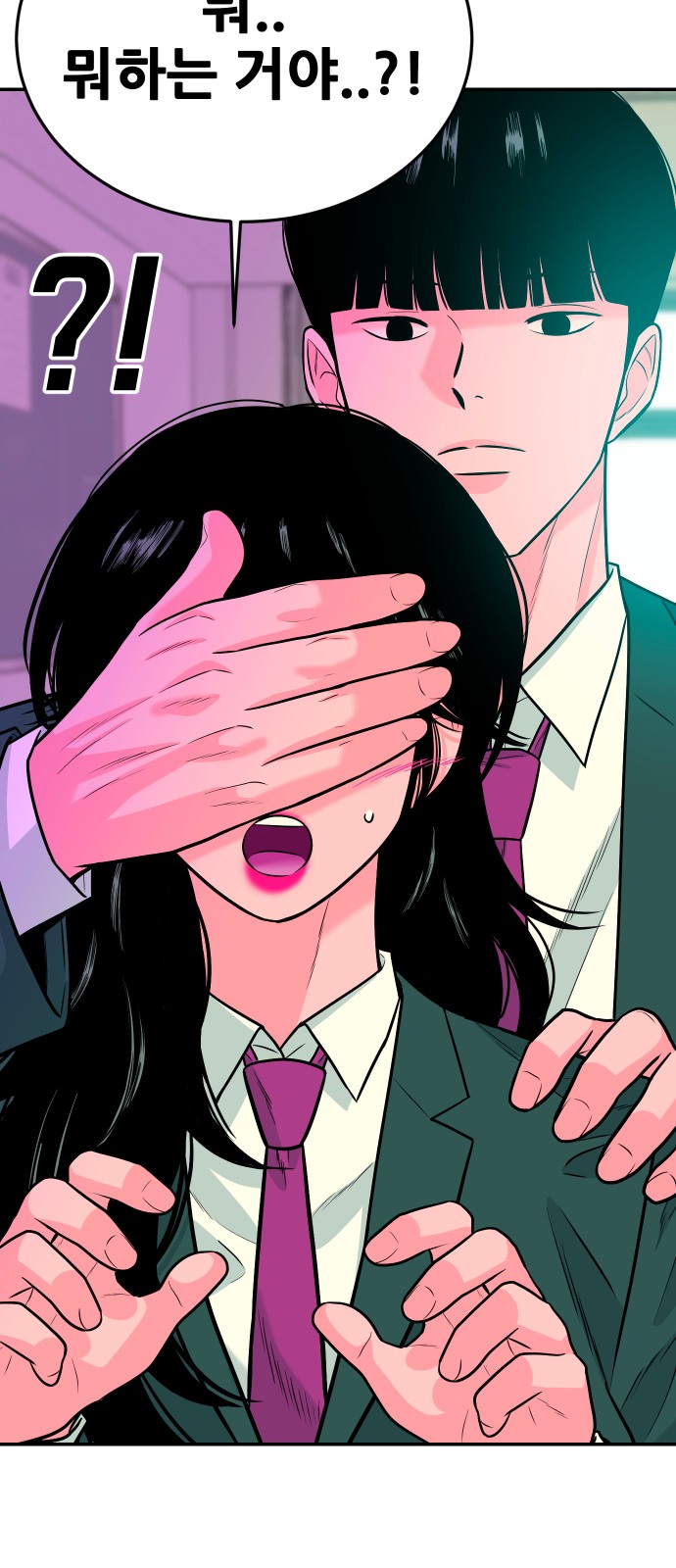 59 페이지