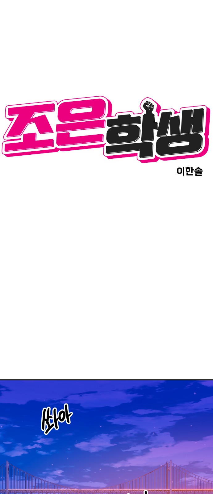 6 페이지