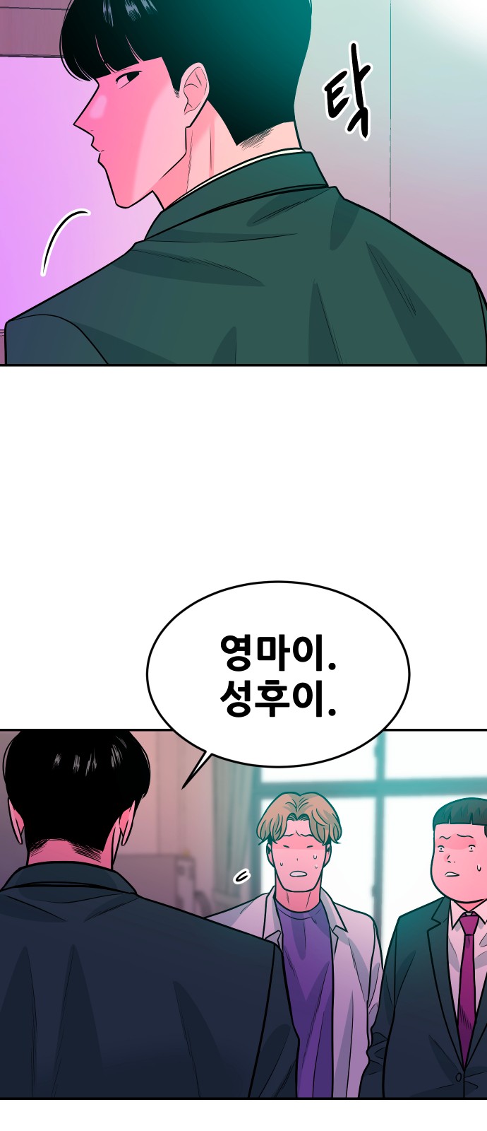 62 페이지