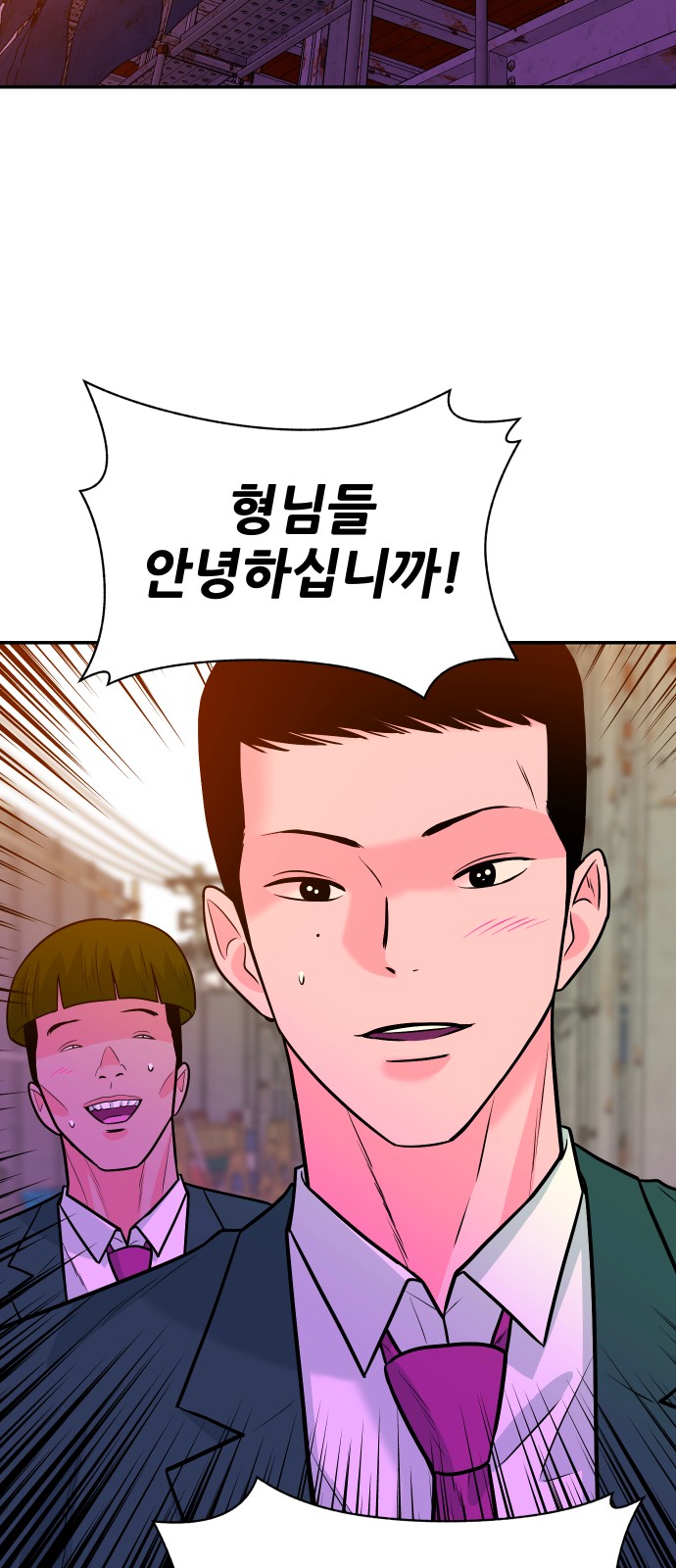 69 페이지