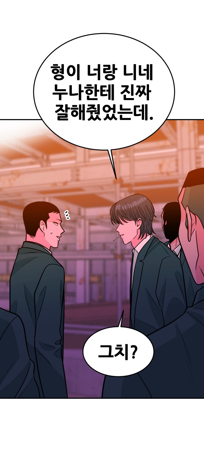 73 페이지