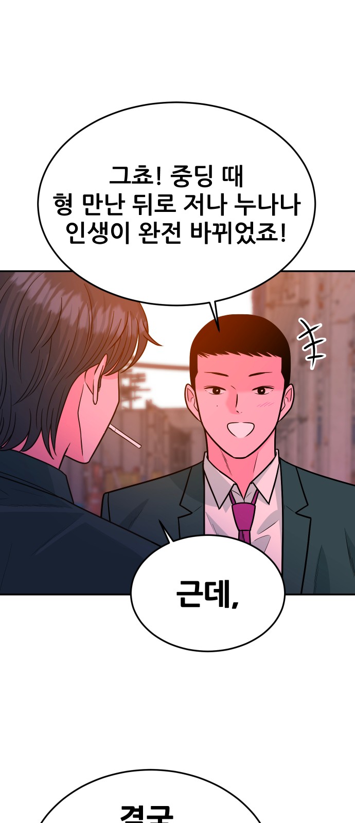 74 페이지