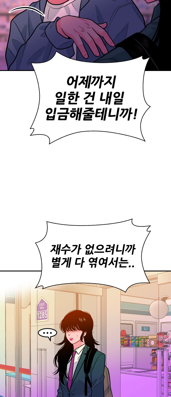 80 페이지
