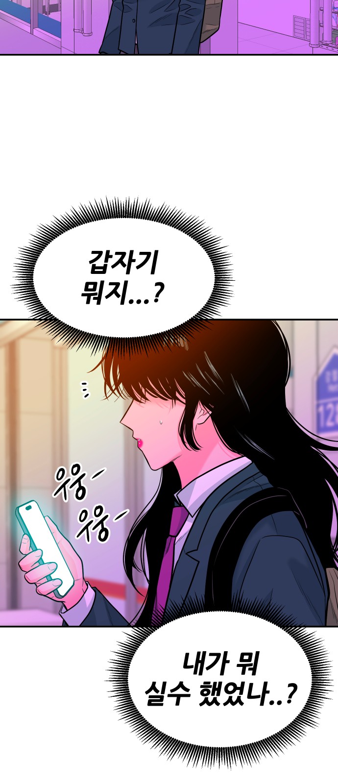 81 페이지