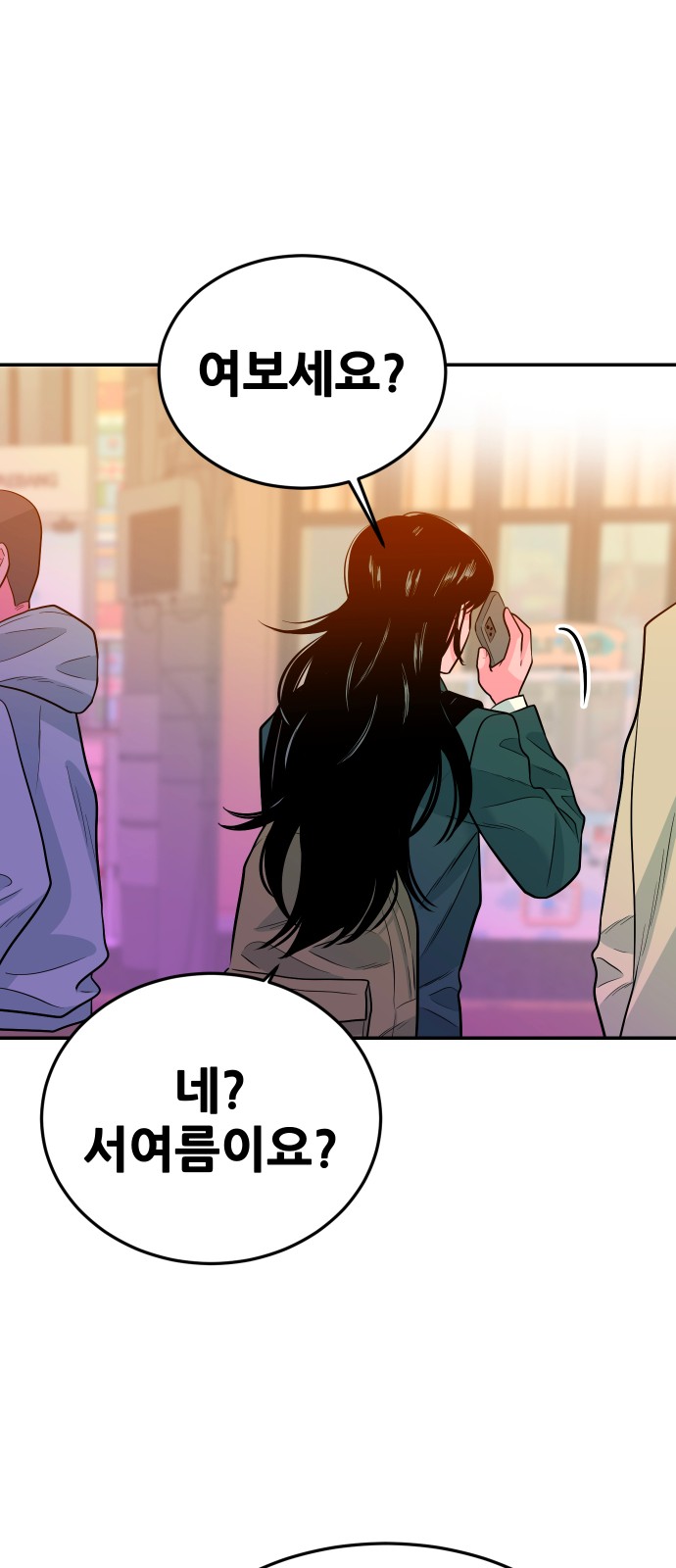 82 페이지