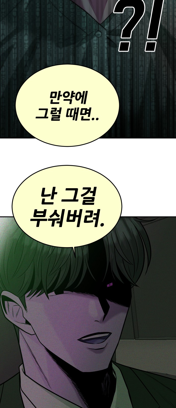 85 페이지