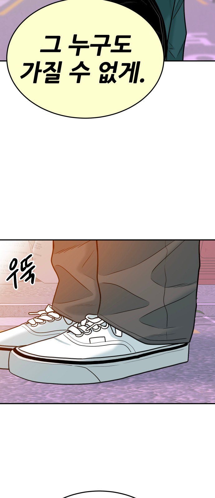 87 페이지