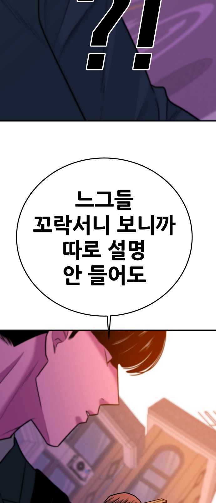 90 페이지