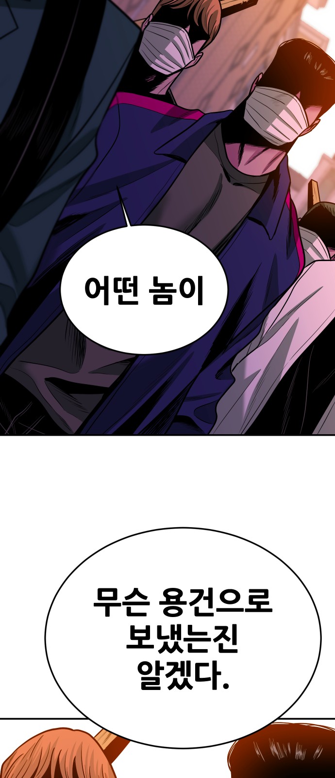 91 페이지