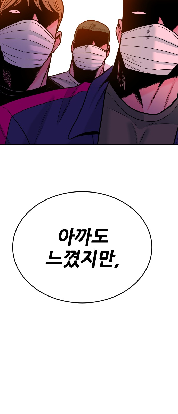 92 페이지