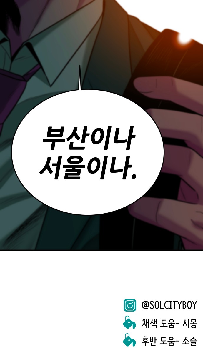 94 페이지