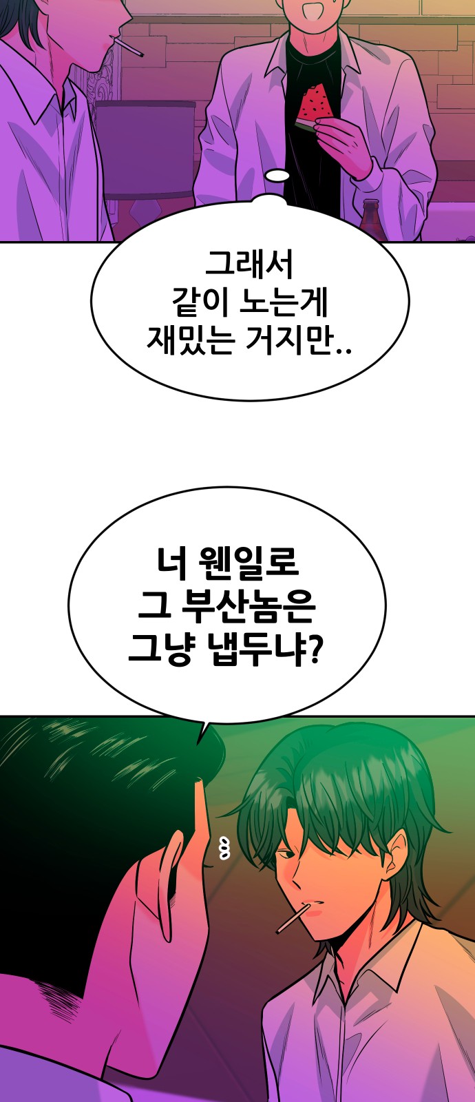 18 페이지